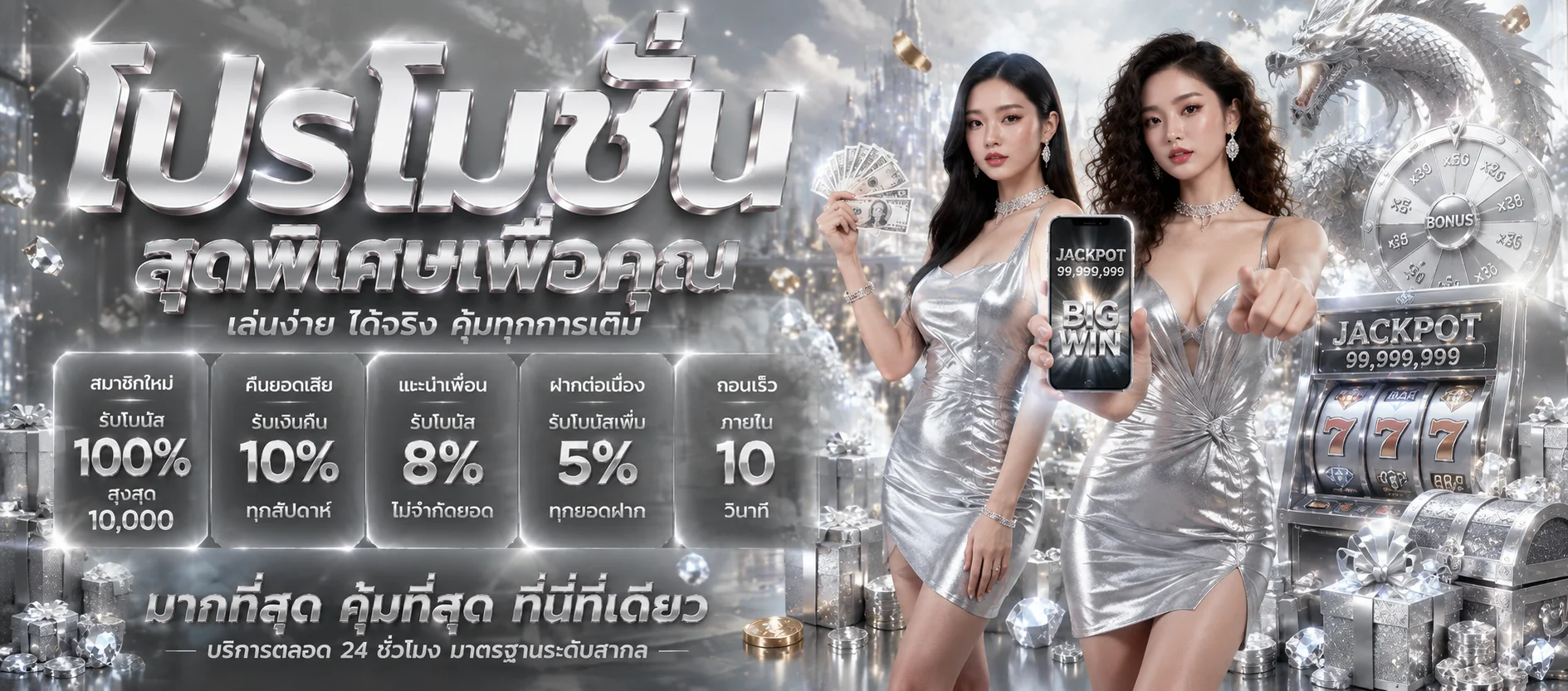ทางเข้าเล่น NEXT55 ลิงก์ล่าสุดเข้าสู่ระบบได้ทันที
